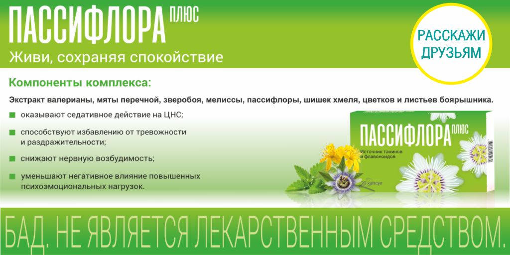 Планета здоровья социальная карта - 88 фото