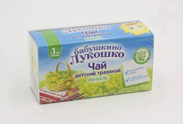 Товары Для Новорожденных Купить В Аптеке Красноярск